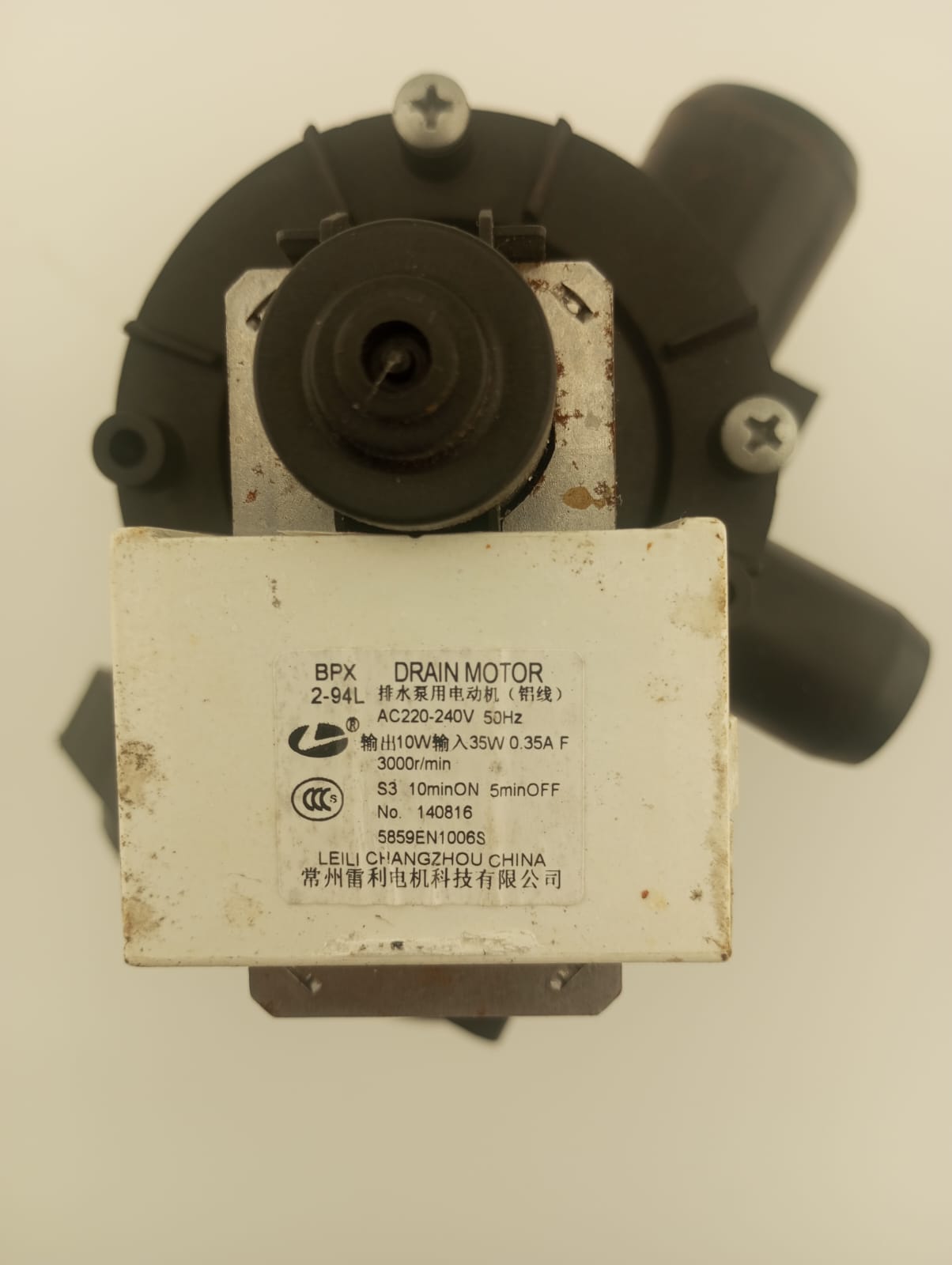 LG Washing Machine Drain Pump Assembly (LEILE BPX2-94L) 5859EN1006S